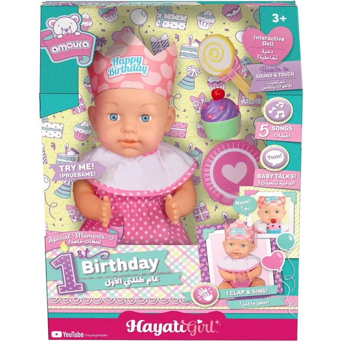 Baby Amoura First Birthday Doll Series 1