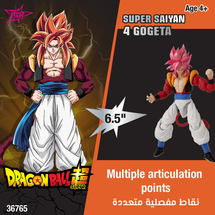 Dragonball Stars Super Saiyan 4 Gogeta 6.5 Inch Action Figures