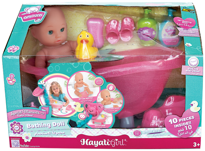 Hayati Baby Amoura Bathing Doll 14 Inch